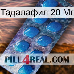 Тадалафил 20 Мг viagra1